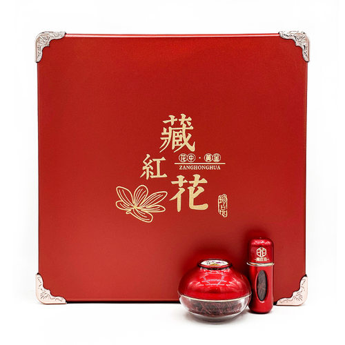 藏红花伊朗藏红花产地藏红花礼盒伊朗藏红花支持企业团购