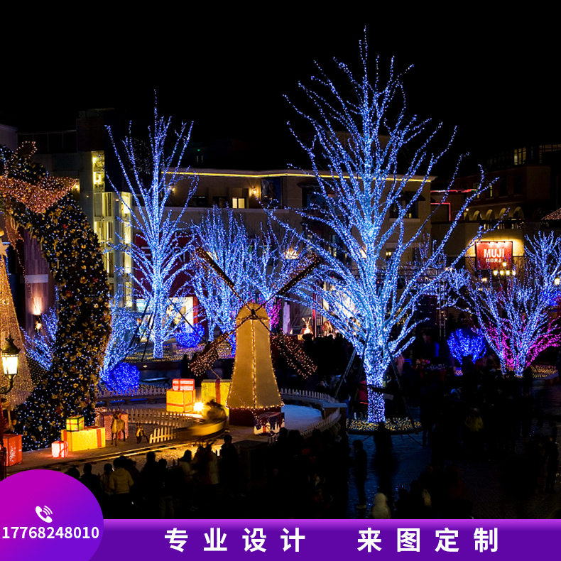 户外节日商场景区街道小区园林灯光树木亮化灯光秀