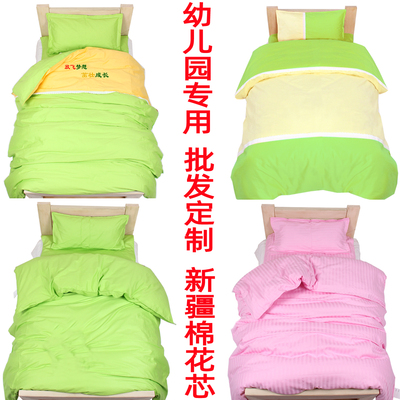 幼儿园被子套件儿童入园纯棉床品