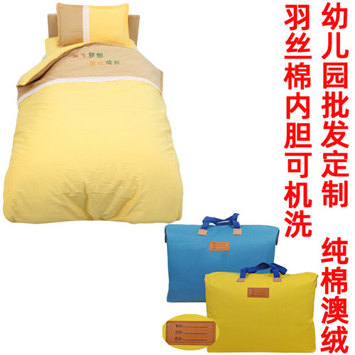 幼儿园被子儿童入学纯棉床品套件
