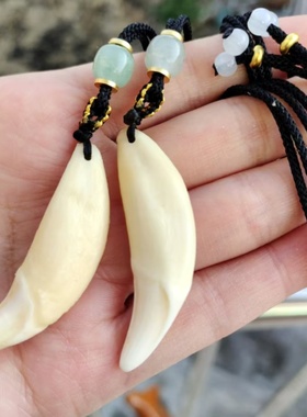 真品狗牙吊坠真藏獒牙齿狼牙形挂件本命年饰品真牙齿宝宝随身挂件