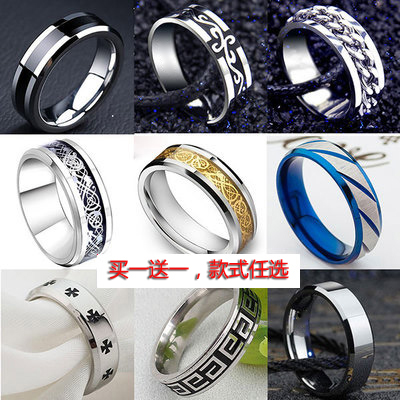 买一送一潮男钛钢戒指单身学生戒指韩版霸气潮人个性指环复古戒指