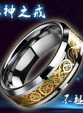 食指环食指环DIY钛钢独特男生