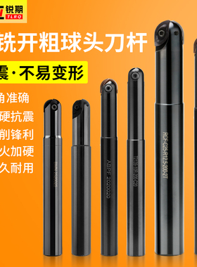 T2139球型刀杆球头精铣开粗ABPF BNM BCFR4R5R6R8R10R15R16球刀