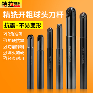 T2139球型刀杆球头精铣开粗ABPF BNM BCFR4R5R6R8R10R15R16球刀