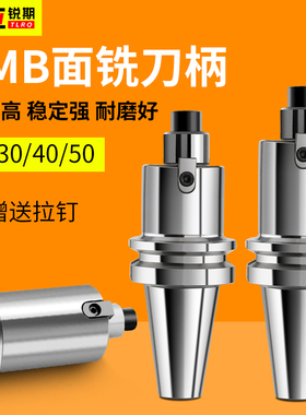 面铣刀柄fmb刀柄fmb22刀盘刀柄bt40-fmb27 32 40 60内孔