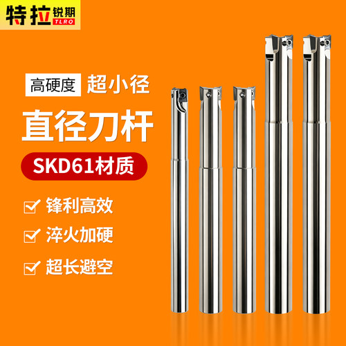高硬抗震SDK61双刃代替钨钢铣刀