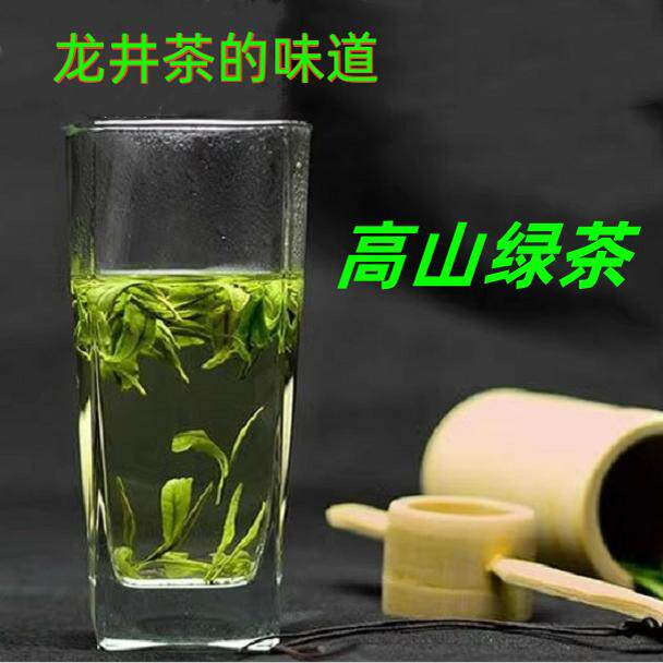 2025新茶杭州正宗明前龙井茶特级绿茶豆香型西湖散装茶叶500克