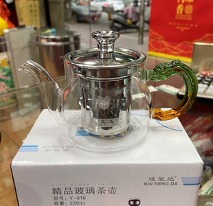 斌能达玻璃壶红茶茶具泡茶器耐热不锈钢内胆龙把长嘴壶包邮