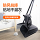 塑料防风 白云 垃圾铲带扫把 簸箕笤帚 垃圾斗清洁清扫 扫帚 包邮