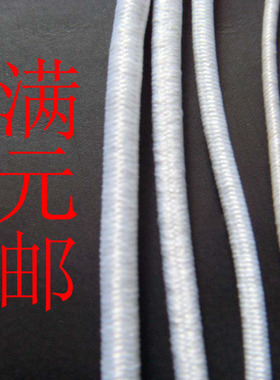 bjd白色圆形松紧带/橡皮筋辅料2mm2.5mm3mm3.5mm4mm4.5mm包邮29元