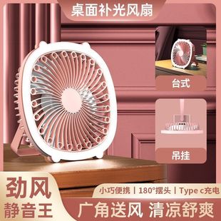 学生宿舍静音 夏天厨房降温厕所壁挂风扇免打孔usb充电小型便携式