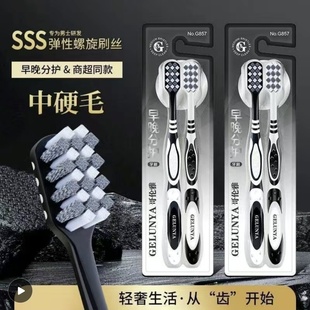 螺旋刷丝强力高效清洁去牙渍烟渍护龈成人家庭装 牙刷硬毛男士 家用