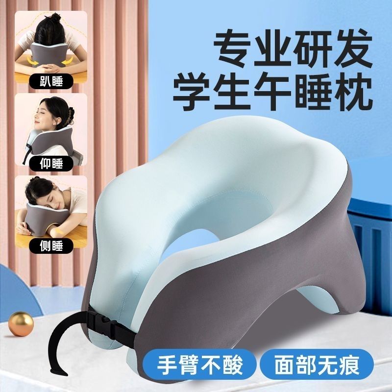 趴睡枕办公室午睡枕工位趴桌子睡觉午休神器多功能两用侧睡枕休觉
