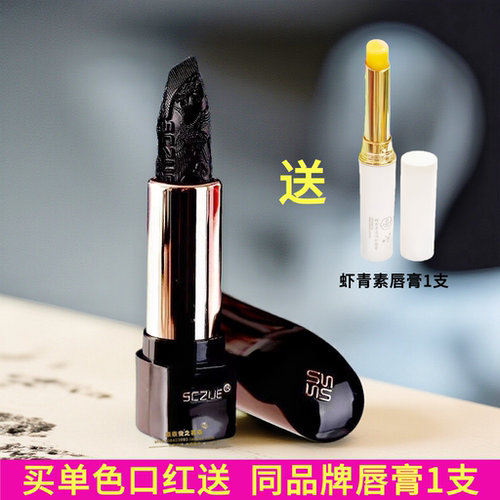 色彩主义单色口红黑口红
