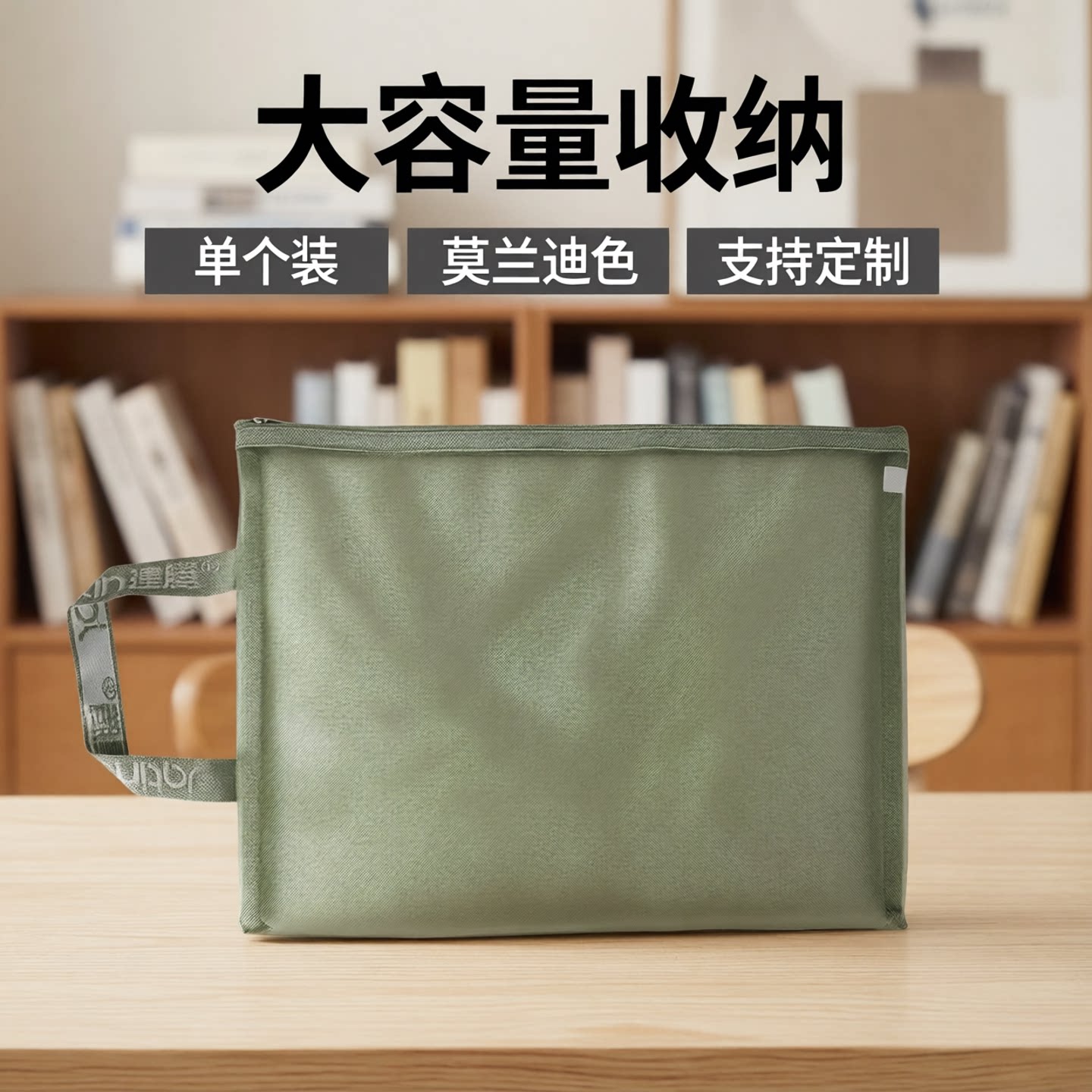 收纳袋文件袋文件袋网纱建腾