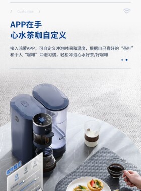 净饮机台式净水器即热式饮水机