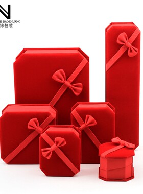 大红色吊坠绒布喜庆风结婚展示盒