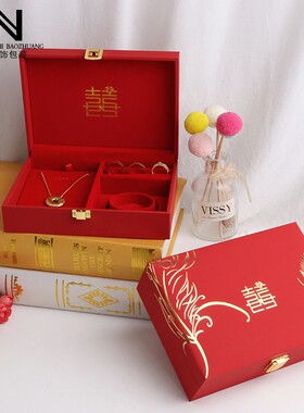 礼品盒包装盒子凤尾双喜婚嫁盒订婚聘礼首饰收纳盒子烫金三金盒