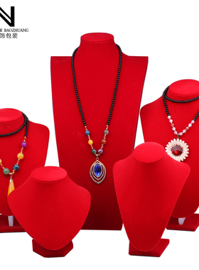 红色V款脖子 珠宝展示道具人像项链展示架模特颈模饰品首饰16未来