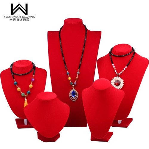红色V款脖子珠宝展示道具项链