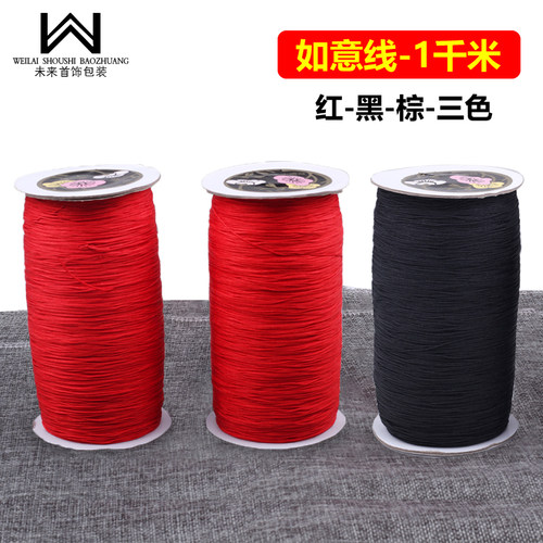 大卷如意72号玉线diy编织线