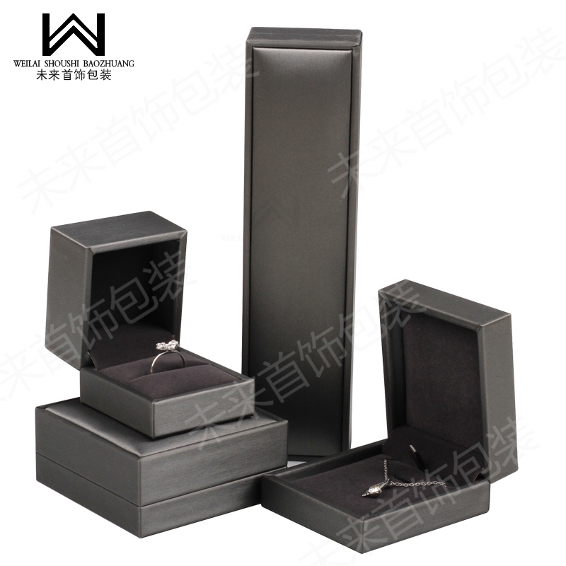 拉丝求婚珠宝首饰对戒耳钉包装盒