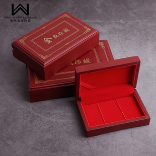F13 结婚哑光金条木包装盒收藏盒订婚黄金收纳展示生日快乐银条盒