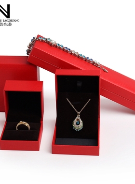 红色珠宝首饰包装盒礼品盒莱尼纹直角戒指吊坠手镯项链收纳盒 F13