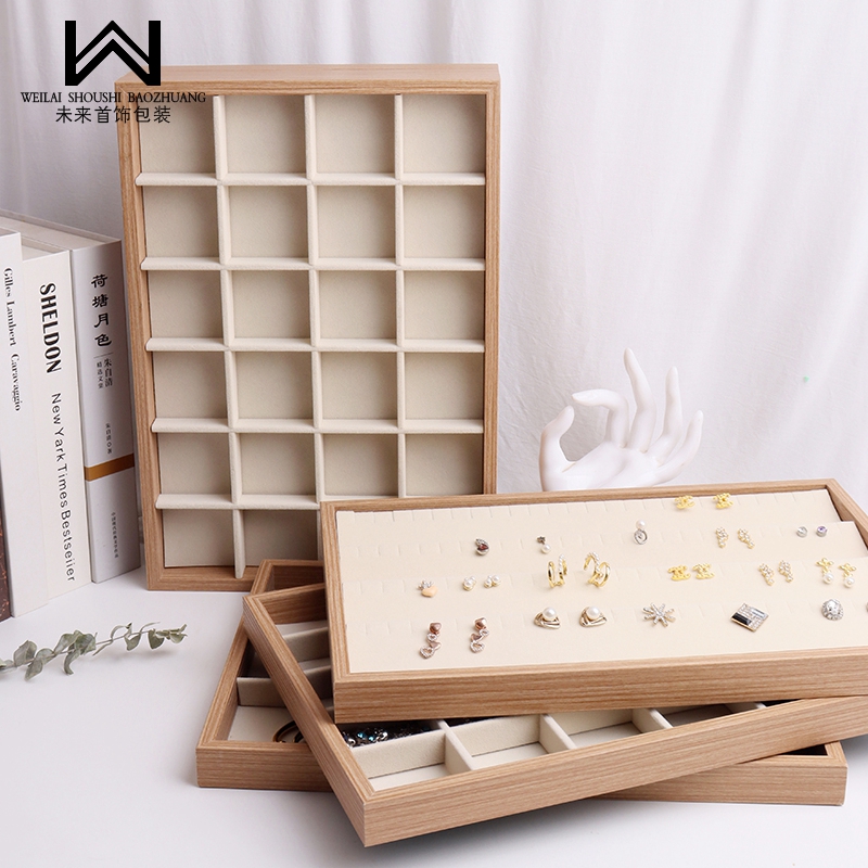 木纹首饰托盘戒指项链耳钉收纳看货盘陈列道具展示托盘分格子