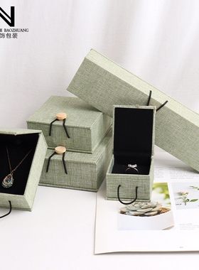 绿色麻布佛珠项链礼品首饰包装盒手串木扣吊坠手镯手链盒定制LOGO
