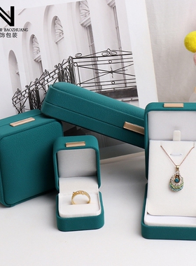 荔枝纹PU圆角首饰盒戒指吊坠手镯项链收纳盒挂件盒白底酒红孔蓝色