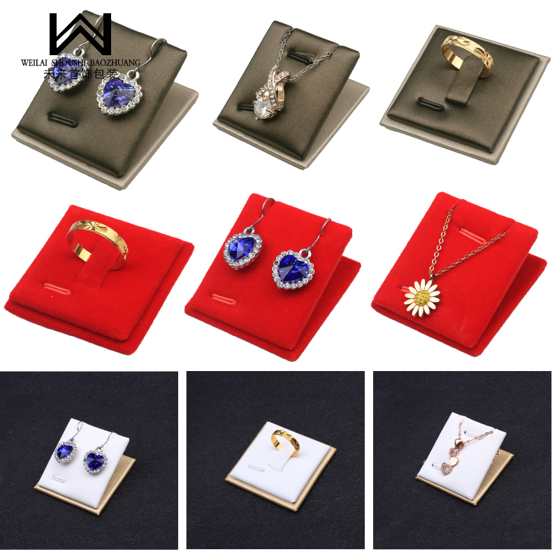 首饰托盘小单托戒指项链耳钉展示