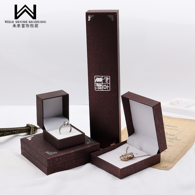 吉祥如意首饰包装盒可定制