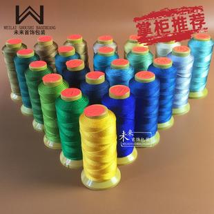 金三鱼3股线DIY手工编织红线绳戒指手链红绳子编织绳串穿珠子的线