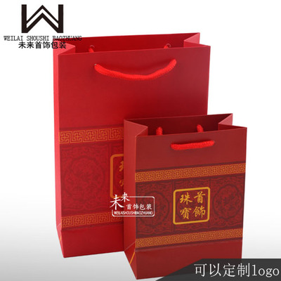 红色珠宝首饰手提袋印章服装袋