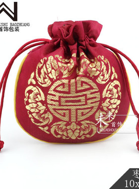 枣红饰品袋锦囊袋珠宝首饰