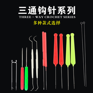 文玩穿线钩针穿线工具穿手串佛珠佛头三通散珠子引线钩子工具配件