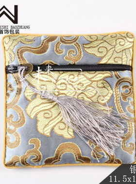 银灰色祥云拉链耳饰礼品包装袋
