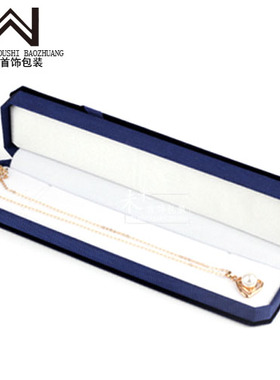 蓝色玉器珠宝首饰小挂件包装盒