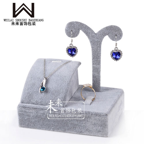 冰花绒小三件套戒指项链架/吊坠架/戒指展示托首饰展示架