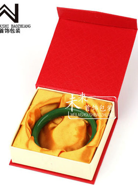 红珠宝首饰吊坠盒手镯链盒礼品盒订制饰品盒子