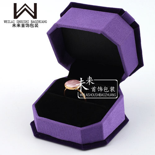 八角蝴蝶结紫色戒指盒首饰盒包装盒吊坠礼品珠宝盒紫色袋子多用盒