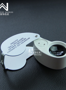 鉴定字画古玩鉴定工具