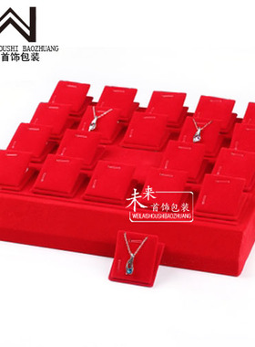 戒指托红色绒面手镯展示首饰