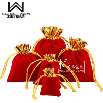 绒布小袋子抽绳手串佛珠带扣金边红黑首饰束口袋收纳袋包装袋珠宝