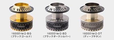 改装改装线杯OM线杯SHIMANO
