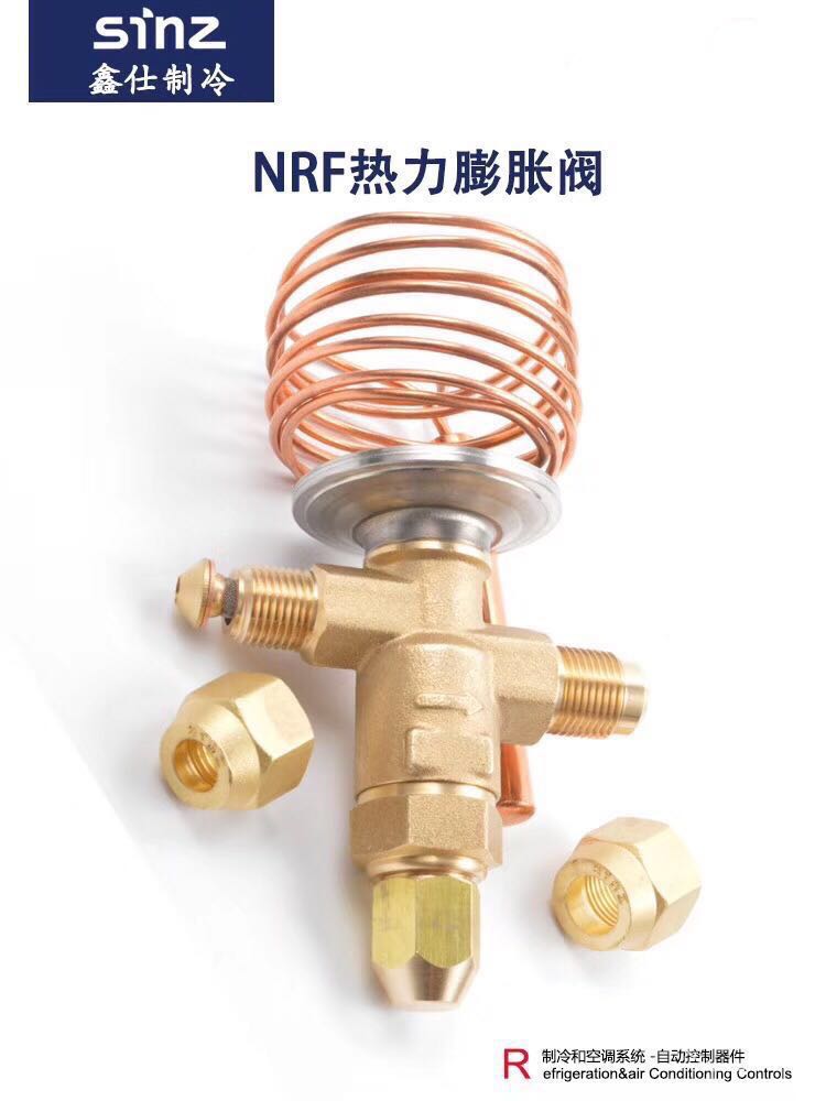 sinz鑫仕膨胀阀142B空调冷冻机冷库冷水机组内外平衡膨胀阀