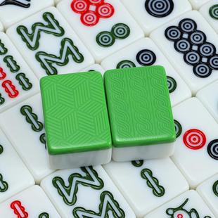 机打全自动麻将机用四口牌48一级正磁蓝绿麻将牌棋牌室专用麻将50