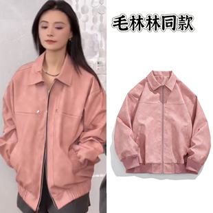 毛林林同款 夹克 棕色翻领皮衣外套男女高级感潮牌麂皮绒情侣款